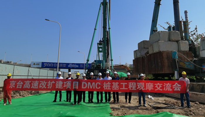 ��̨������öθ�������Ŀ����DMC׮������ӭ��ҵ�λ��Ħ����