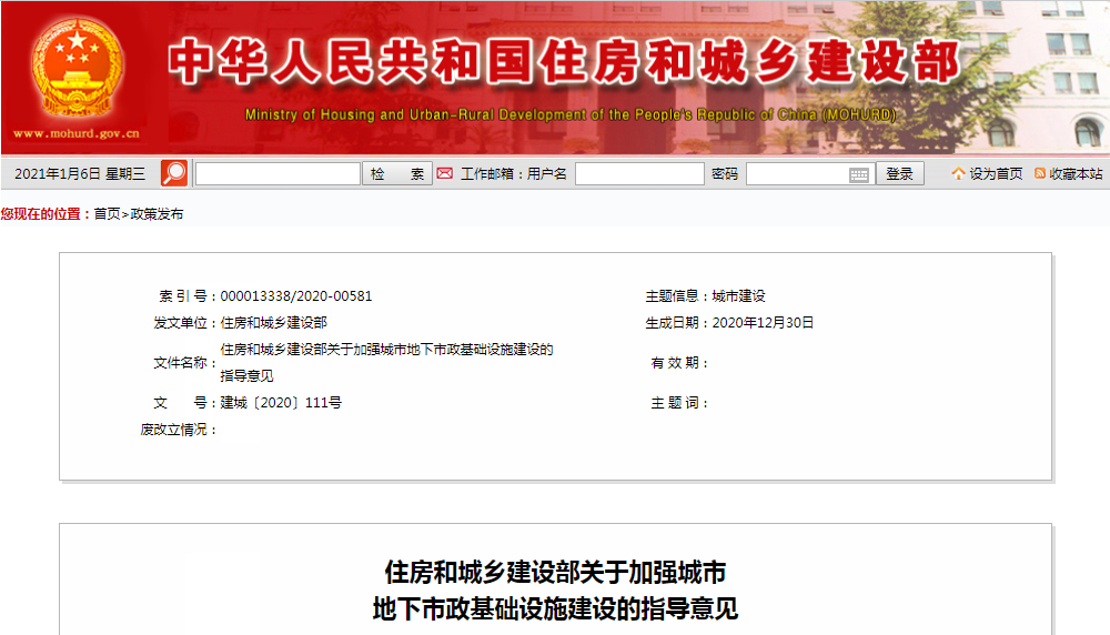 ס���ͳ��罨�貿ӡ����������ǿ�����������������ʩ�����ָ�������