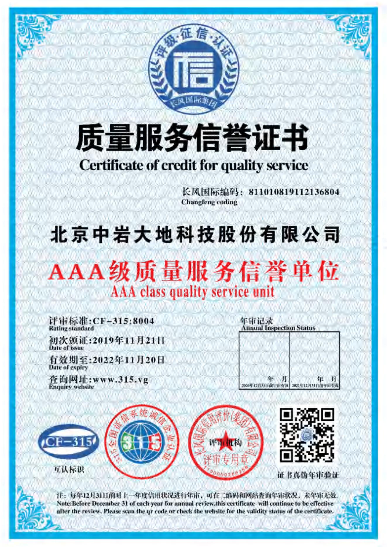 ����Ч������֤��